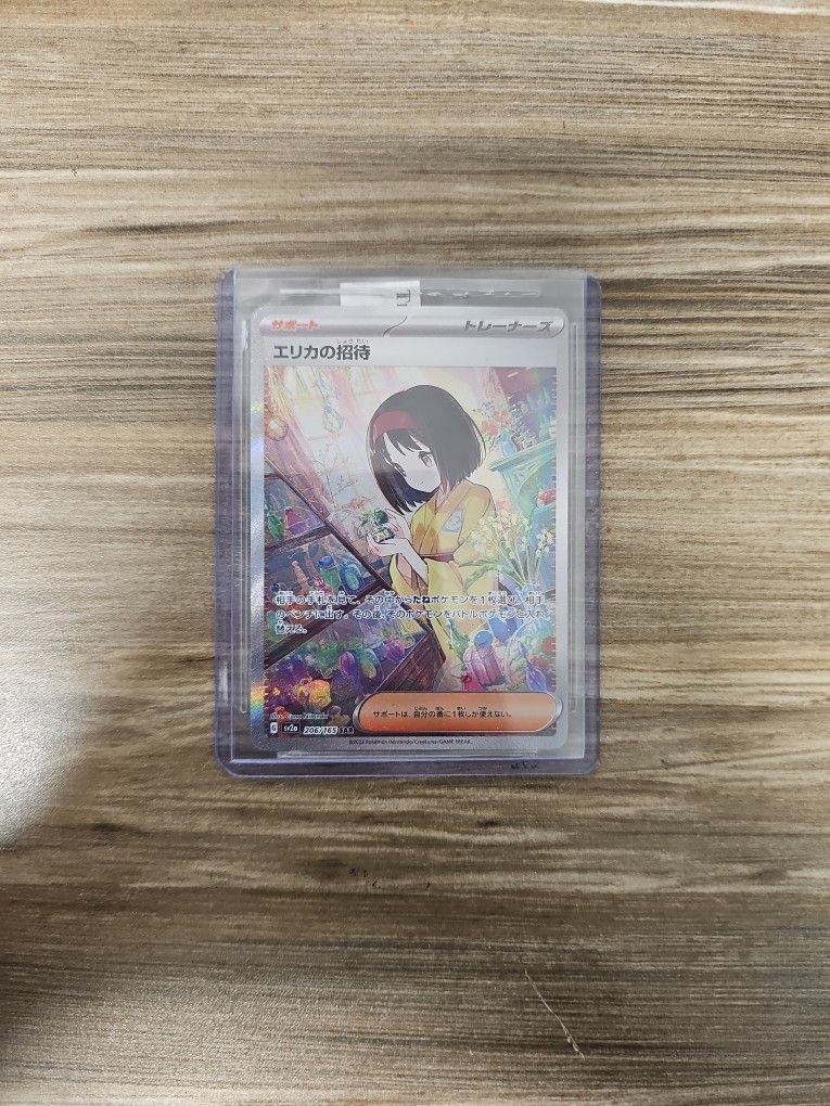 Pokémon Japanese Erika's Invitation #206 Raw