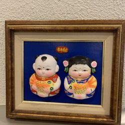 Framed Chinese Golden Boy Girl Art In A Beautiful Frame The Chinese Writing Symbolizes Happy And Health Frame Size 15”x13”  The art work inside is 10”
