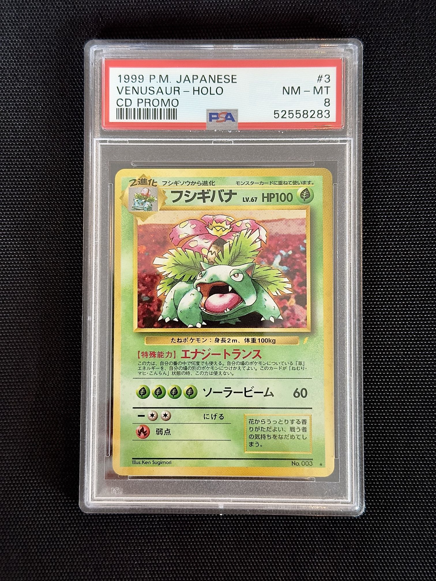 Venusaur CD Promo Psa 8