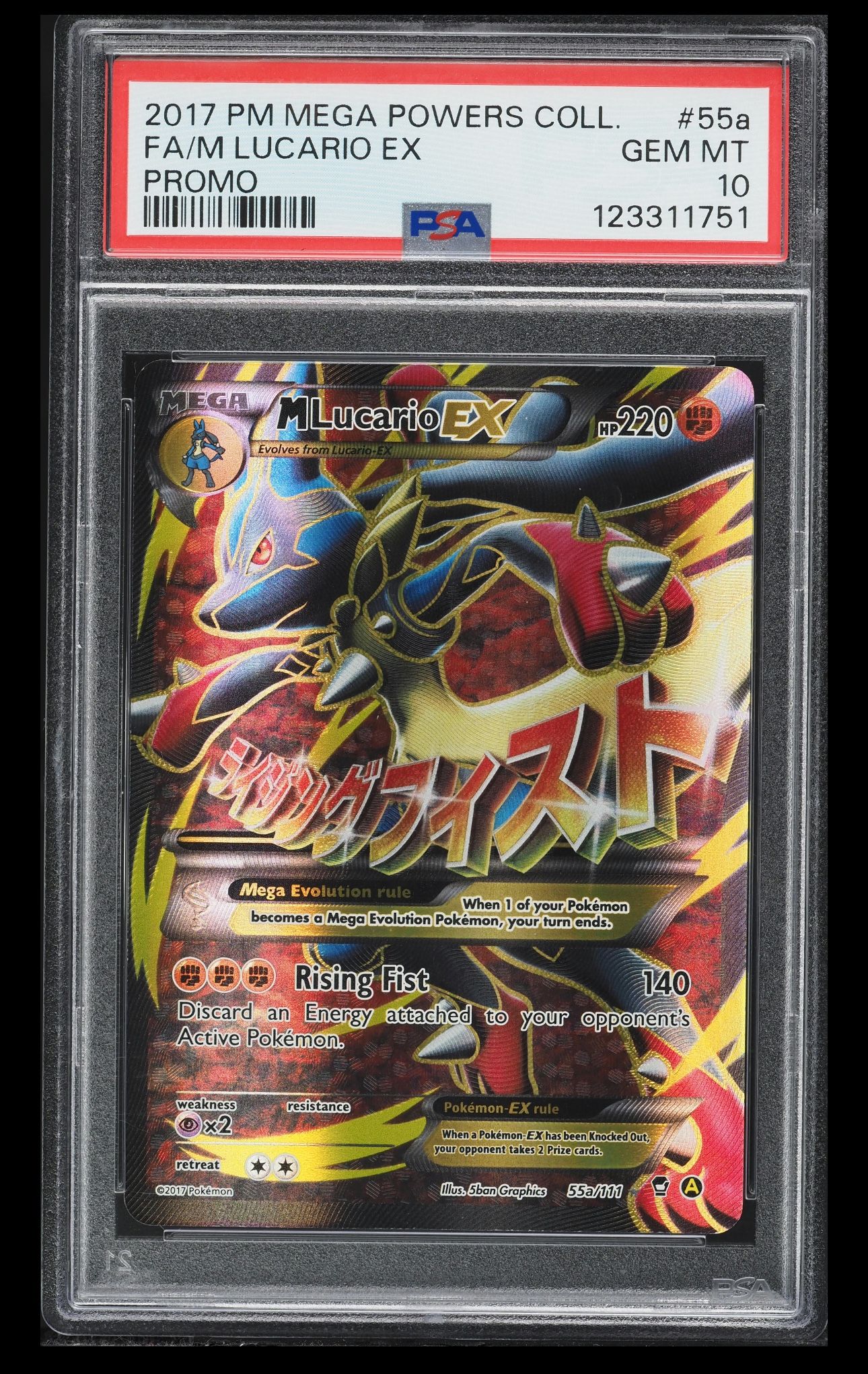 2017 Pokemon XY Mega Powers Promo Full Art M Lucario EX #55a PSA 10 GEM MINT