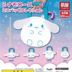 Sanrio Cinnamoroll Mini Bag Collection Capsule Toy Full Set (All 4 Types)