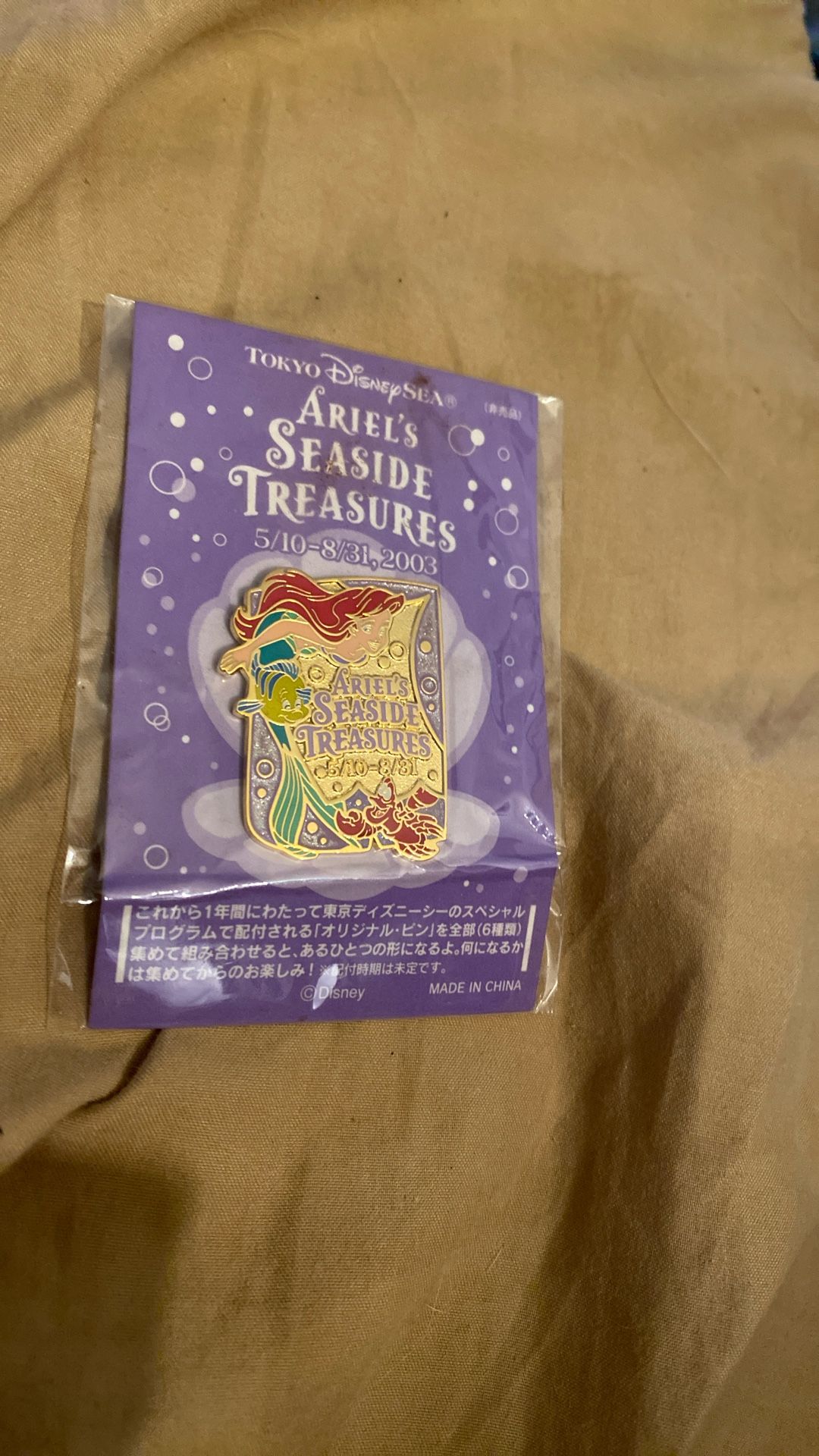 Ariel’s Sea Side Treasures Tokyo Disney Sea