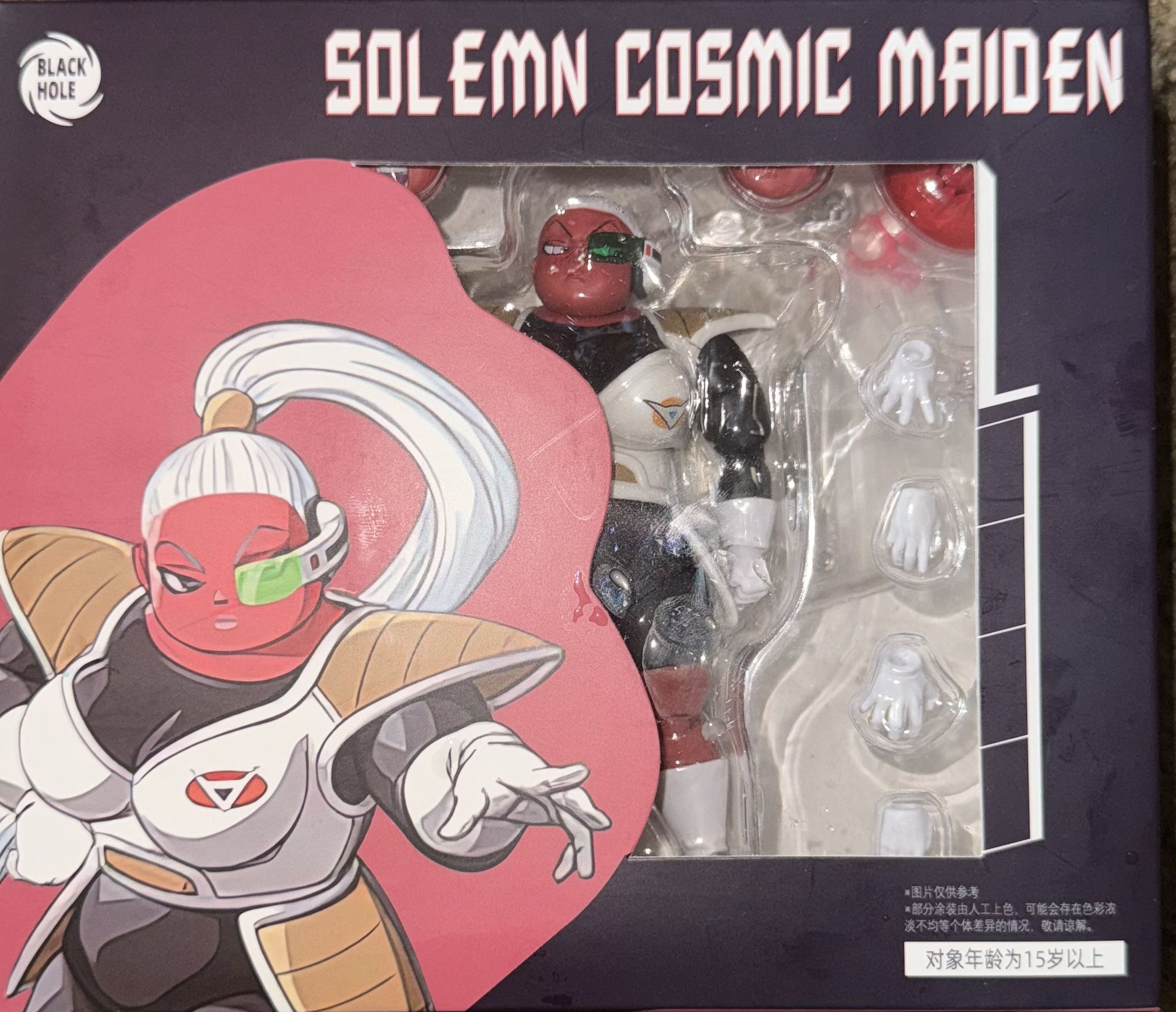Black Hole Toys - Solemn Cosmic Maiden