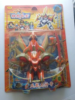 Cho Majin Hero Wataru