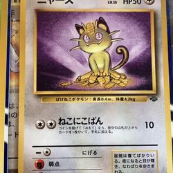 1996 Meowth Japanese Pokemon card