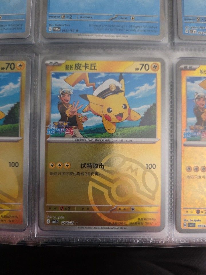 Pokemon Card Lot