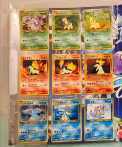 SEALED Pokemon Neo Premium File #1 ( quantity of 7 and includes display box if purchasing all 7 ) // or $160 each if not buying all OBO