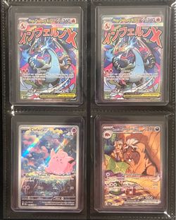 Rare Pokemon Cards