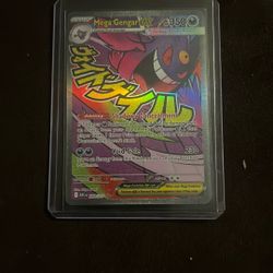Ascended Heroes Mega Gengar EX