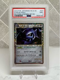 PRIME Rare Steelix Japanese *PSA 9*