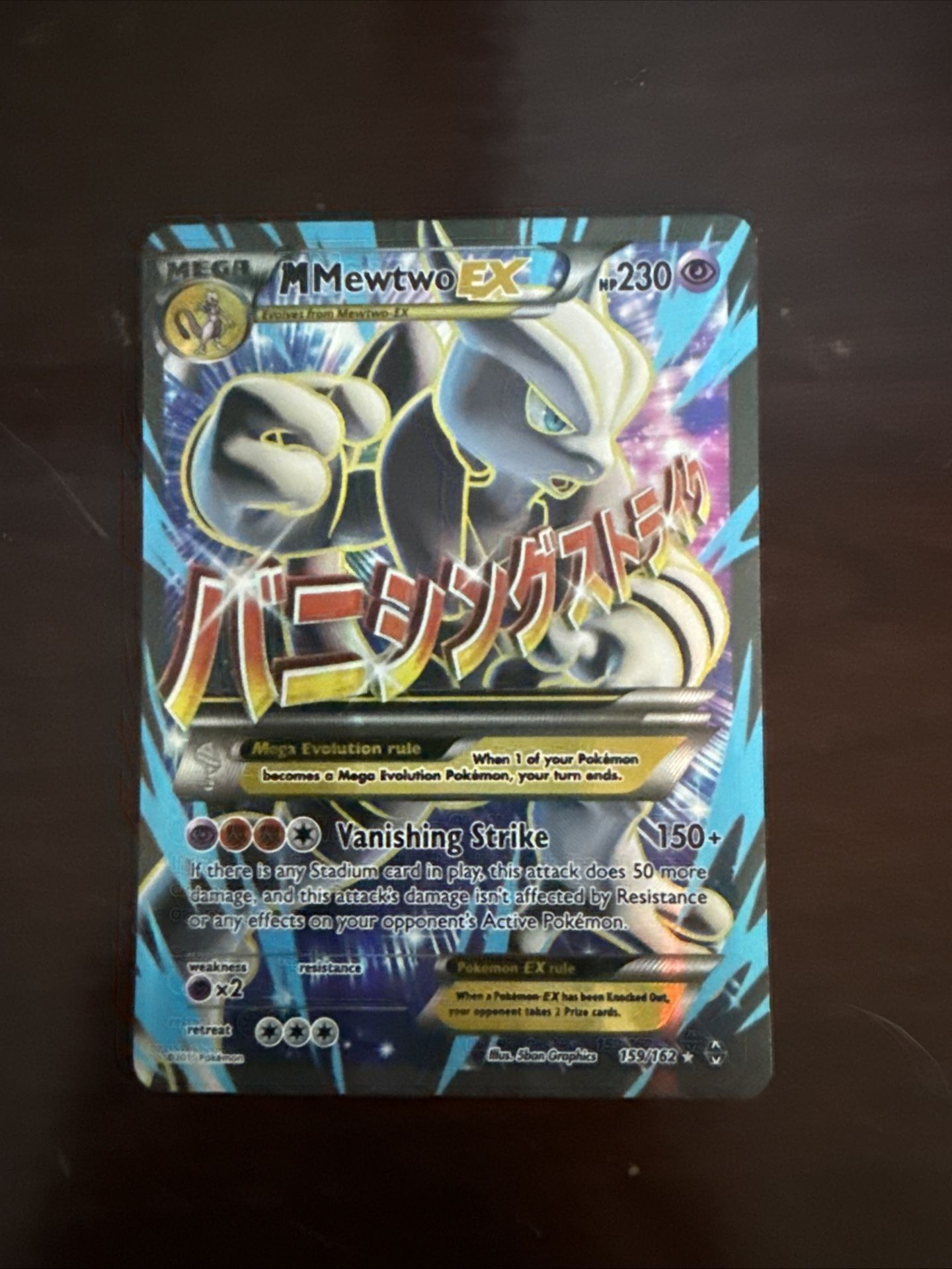 Pokemon XY Breakthrough Mega Mewtwo EX #159/162 2015