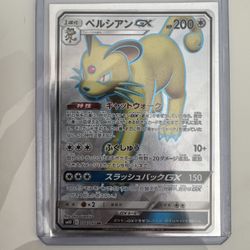 Persian GX #104 Pokemon Japanese Double Blaze  