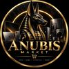 Anubis Market