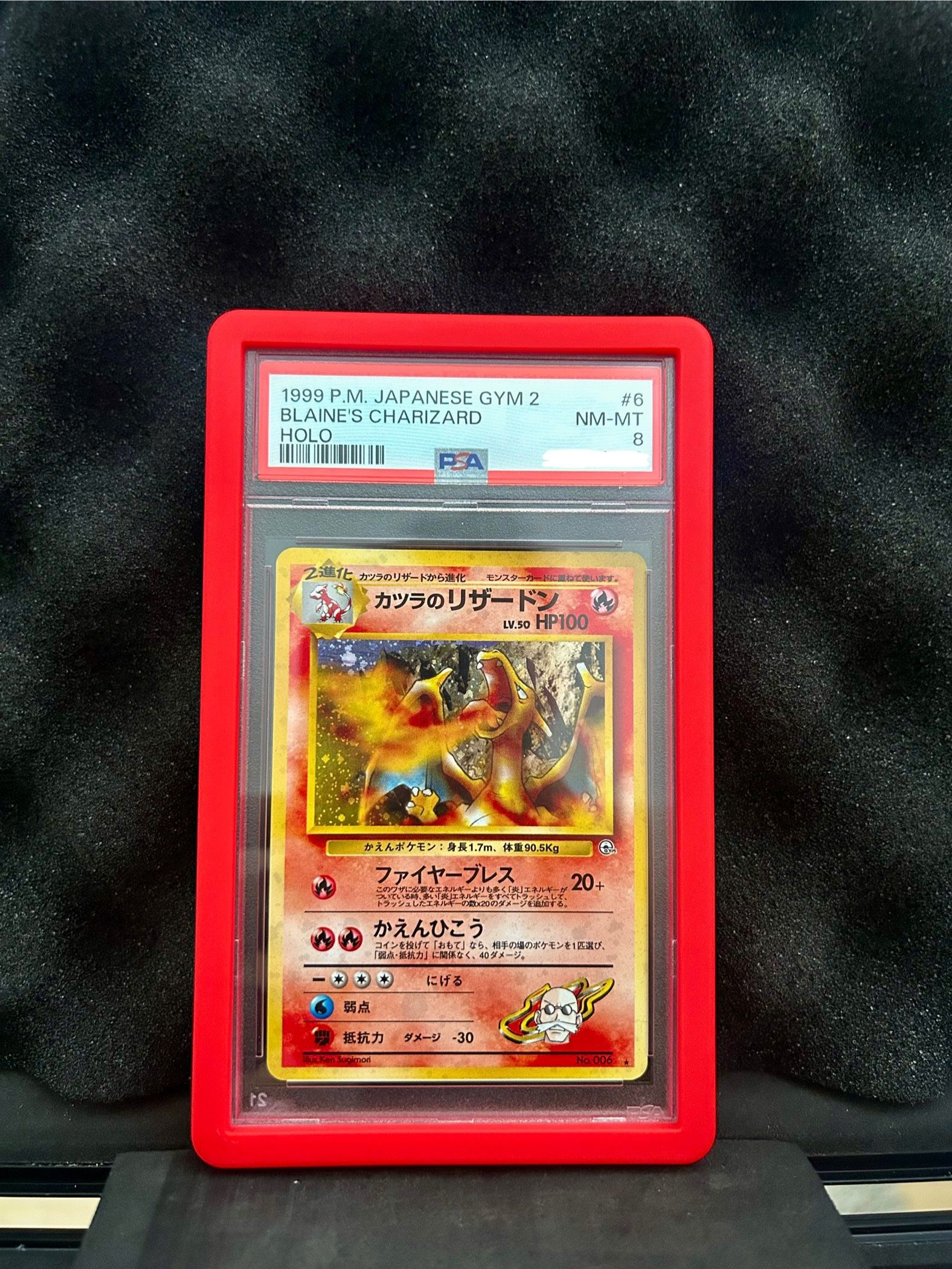 Charizard Blaine’s 