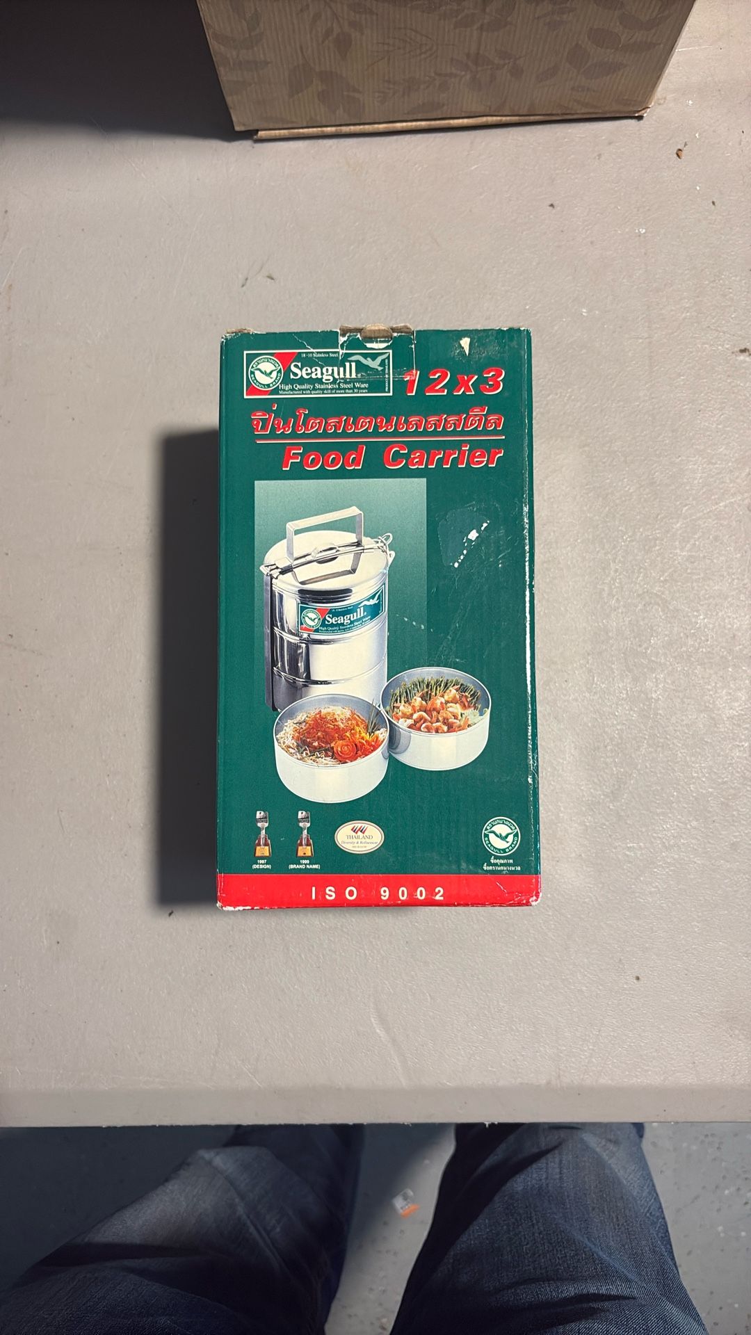 food carrier