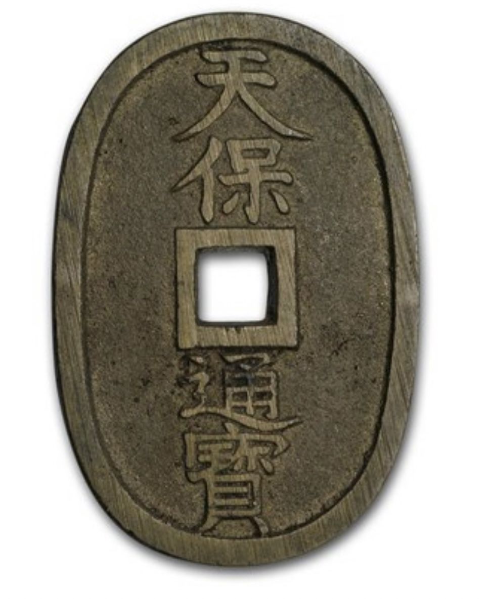 100 Mon 1(contact info removed). Antique Coin Of Japan. 
