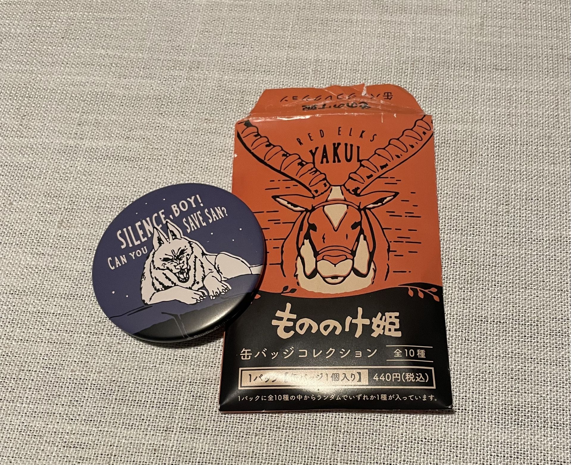 Red Elks Yakul - Princess Mononoke Button Pin