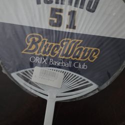 Ichiro Vintage Hand Fan