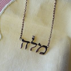 Judaica Israel 925 Sterling Necklace with a Diamon 