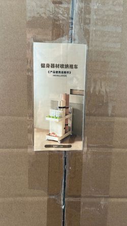 Home Gym Storage Cart Multifunctional Storage Rack on Wheels