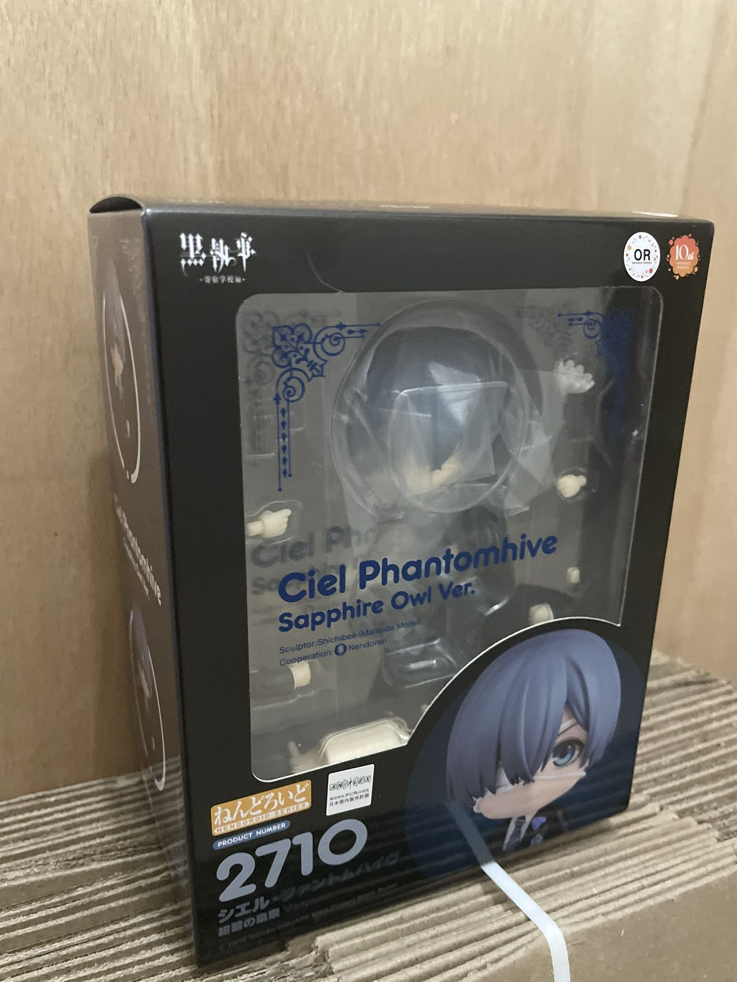 Nendoroid Black Butler Public School Arc Nendoroid Ciel Phantomhive Sapphire Owl