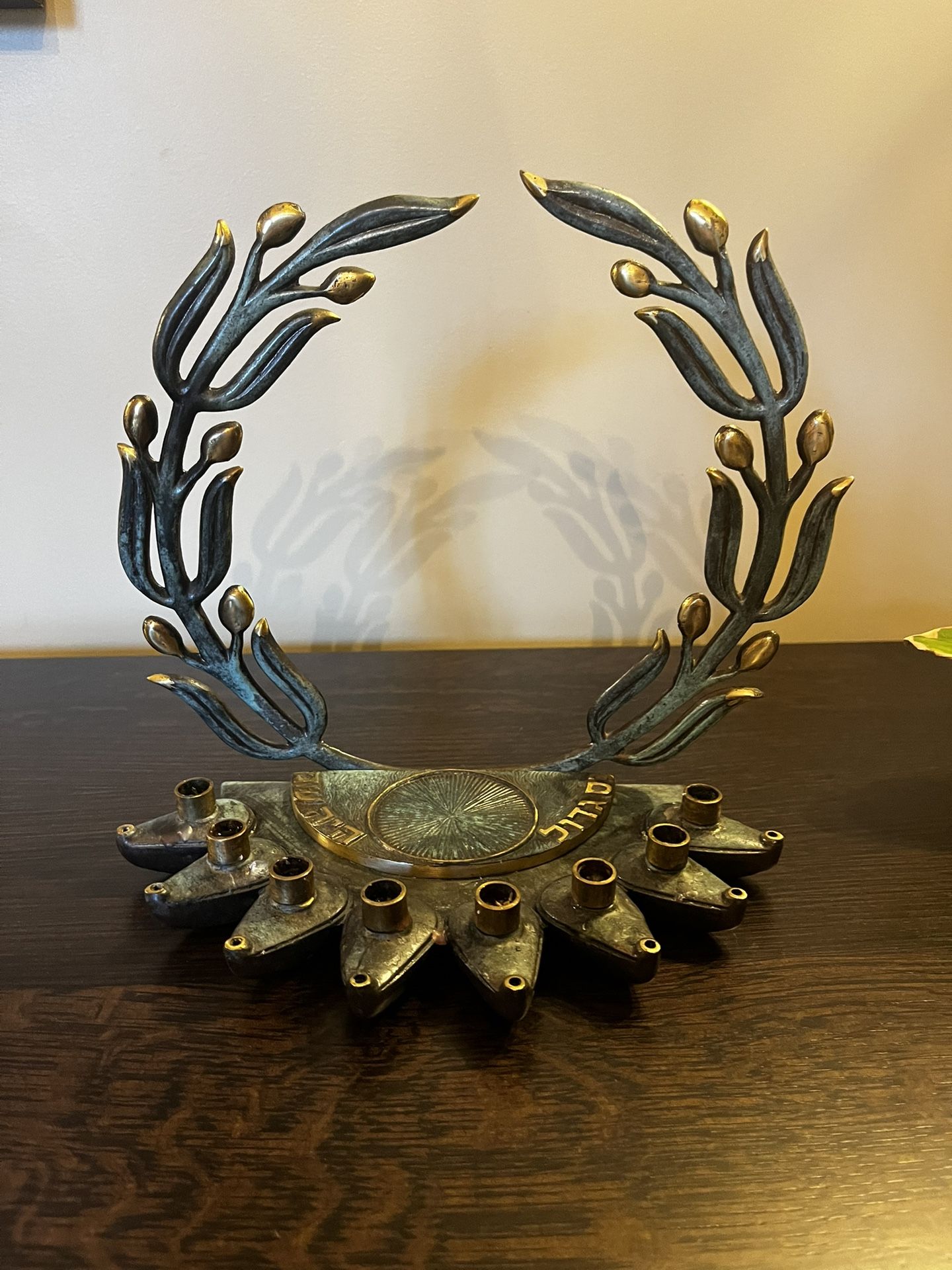 Vintage Brass Bronze Oil Menorah Pal-Bell #841 Religious Hanukkah