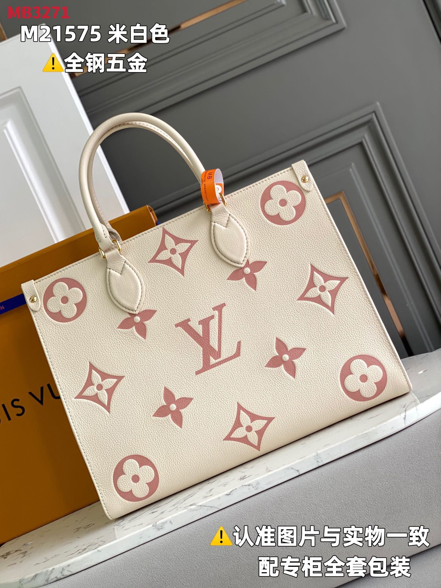 LV handbag
