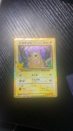 Classic pikachu 30th anniversary