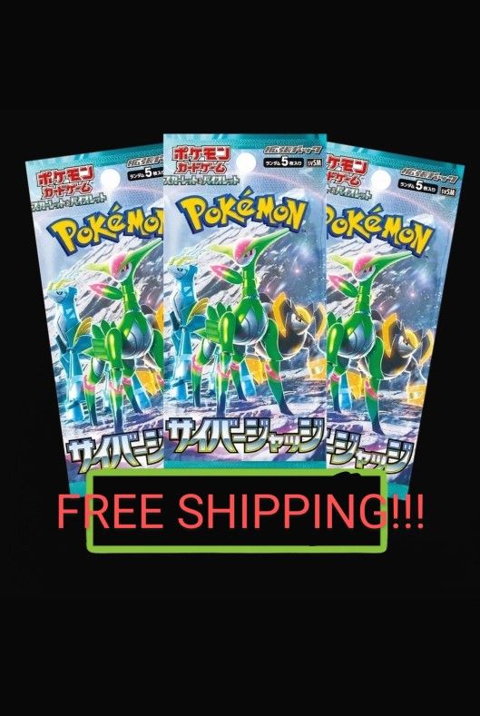 Pokémon Cyber Judge 3 Packs