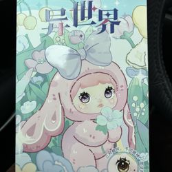 Nommi Fantasy World Blind Box Plush Keychain 