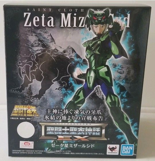 Bandai Saint Seiya Myth Cloth EX Mizar Zeta Syd Action Figure Local Pickup  Only