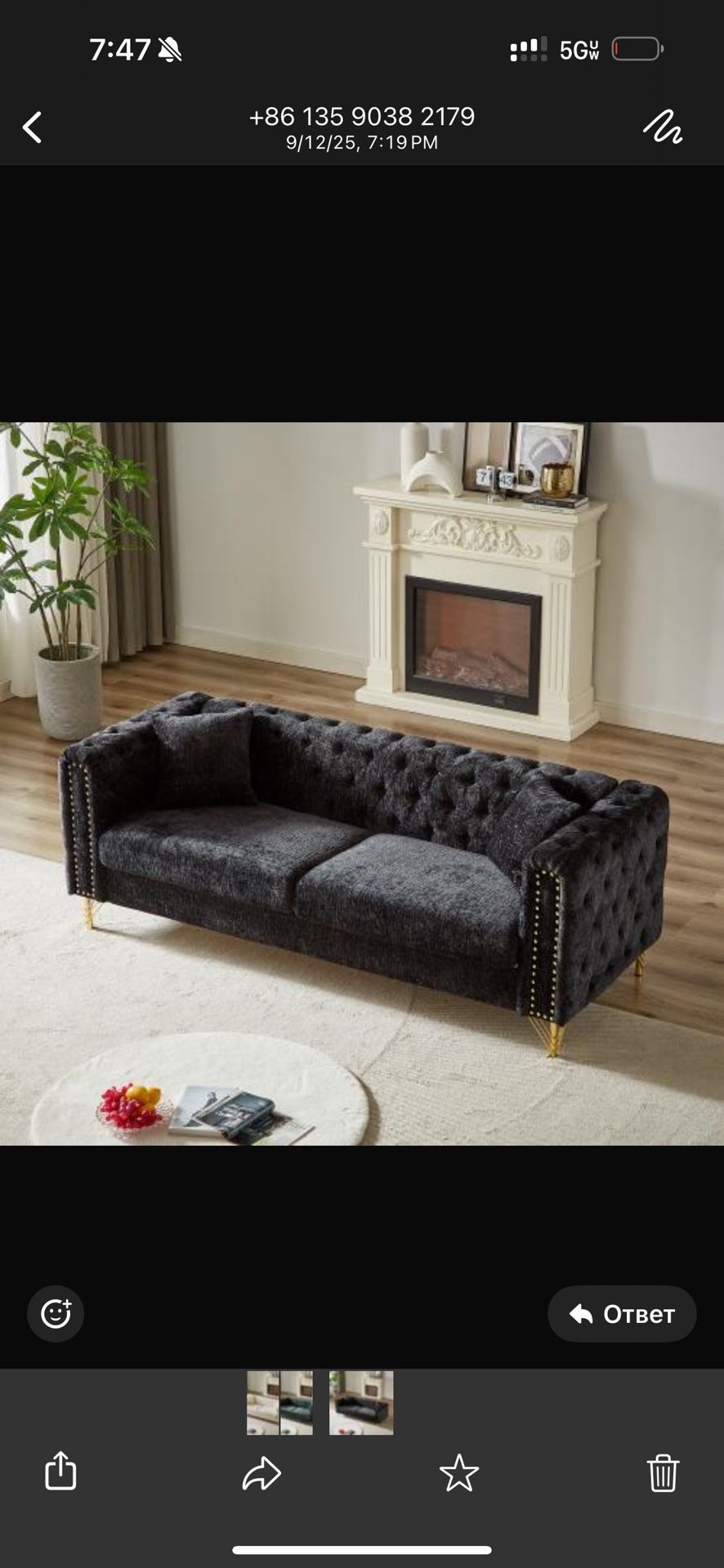 New Couch in the box