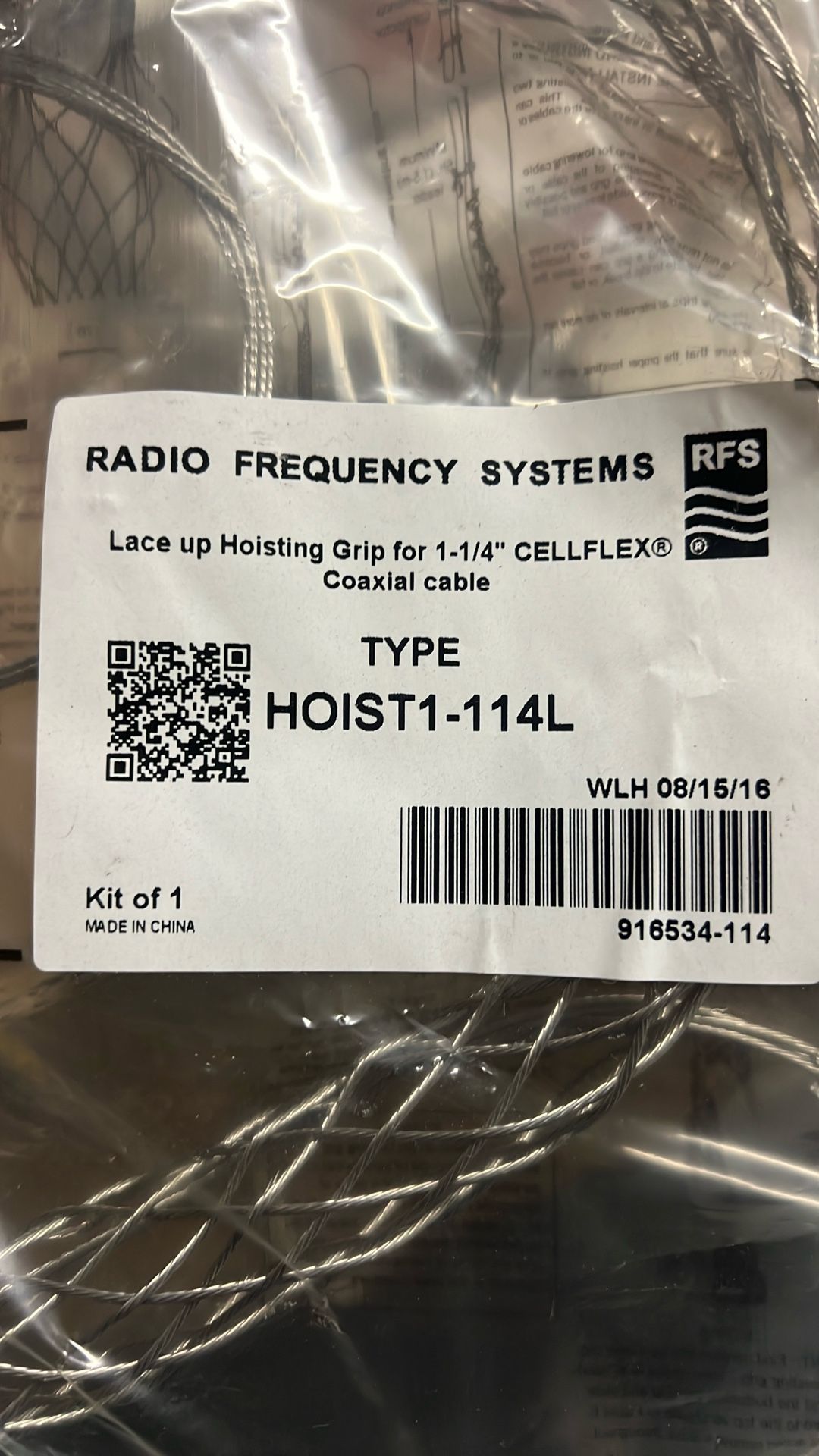 Hoisting Grip  1 1/4