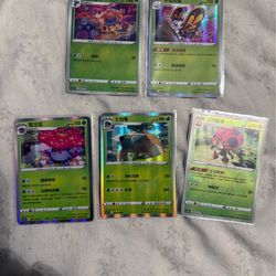 Chinese Holo/Reverse Holo Pokemon Cards