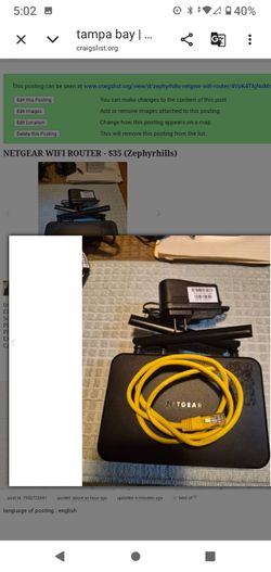 NETGEAR WI-FI ROUTER