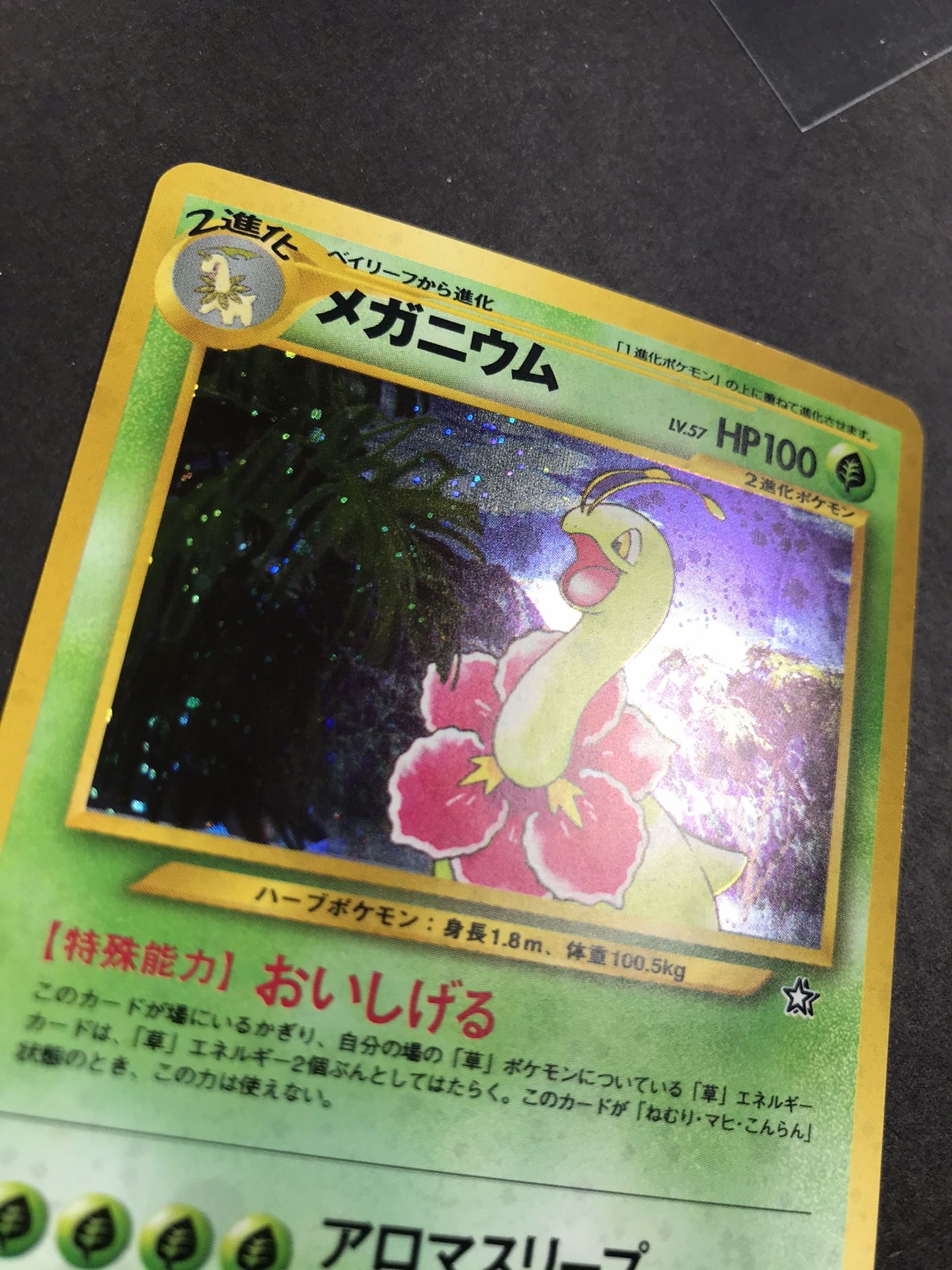 pokemon booster box how many packs Pokmon Mega Dream Ex High Class Booster Box  Pok Therapy