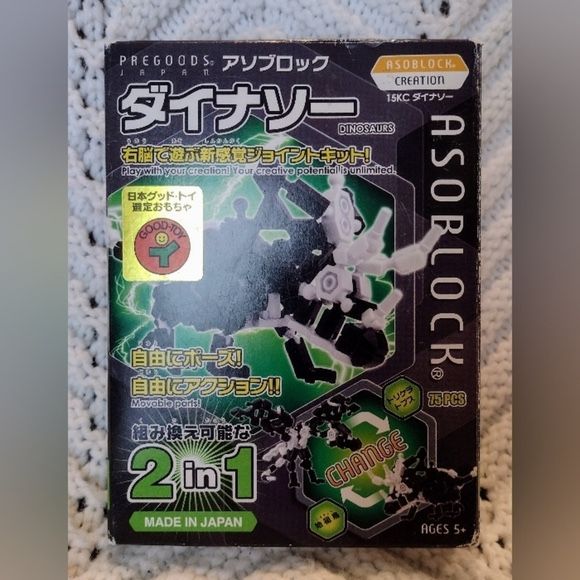 Pregoods Asoblock Creation 15KC Build Kit Dinosaurs 2 In 1 75 Pieces Open Box