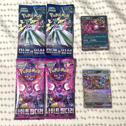 ALL FOR $10 Pokemon Card Bundle - Korean