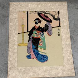 Japanese MCM Woodblock Print by Sadanobu Hasegawa III "Maiko Dancing”