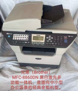 Color photocopier