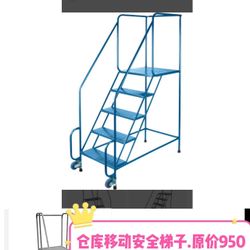 Rolling Ladder 6 Step ,9FT