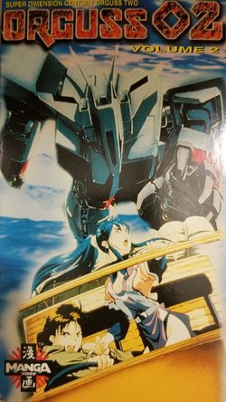Orguss ( Anime ) VHS Vol 2