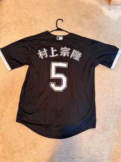 Munetaka Murakami White Sox Jersey