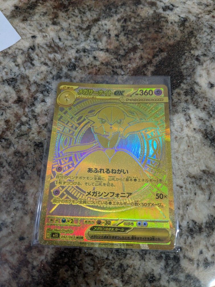 Japanese Mega Gardevoir