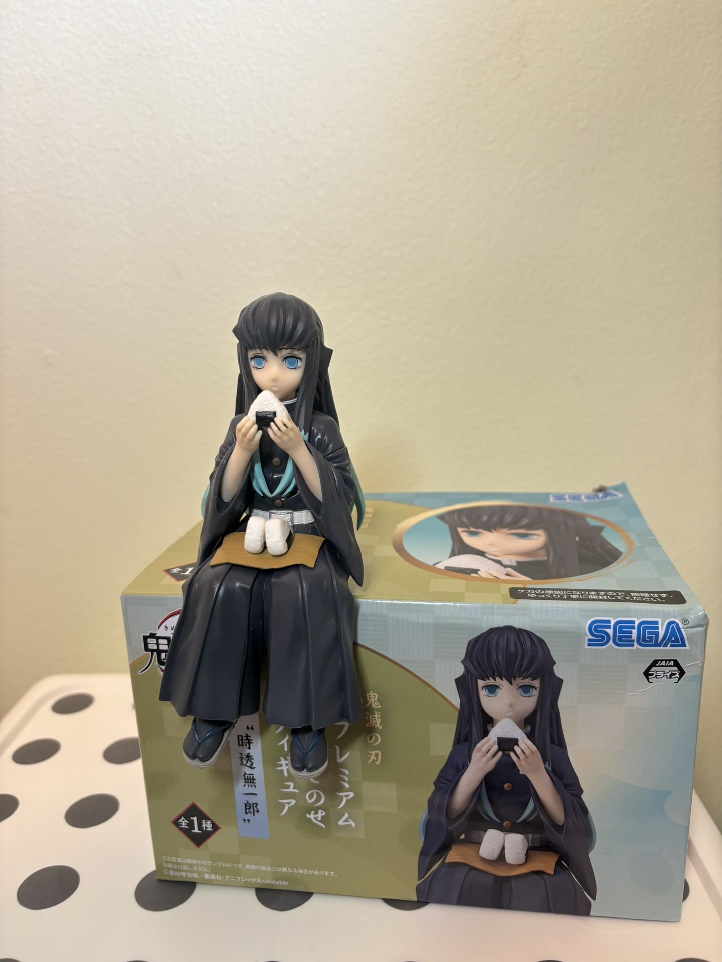 Muichiro Tokito Demon Slayer Figure