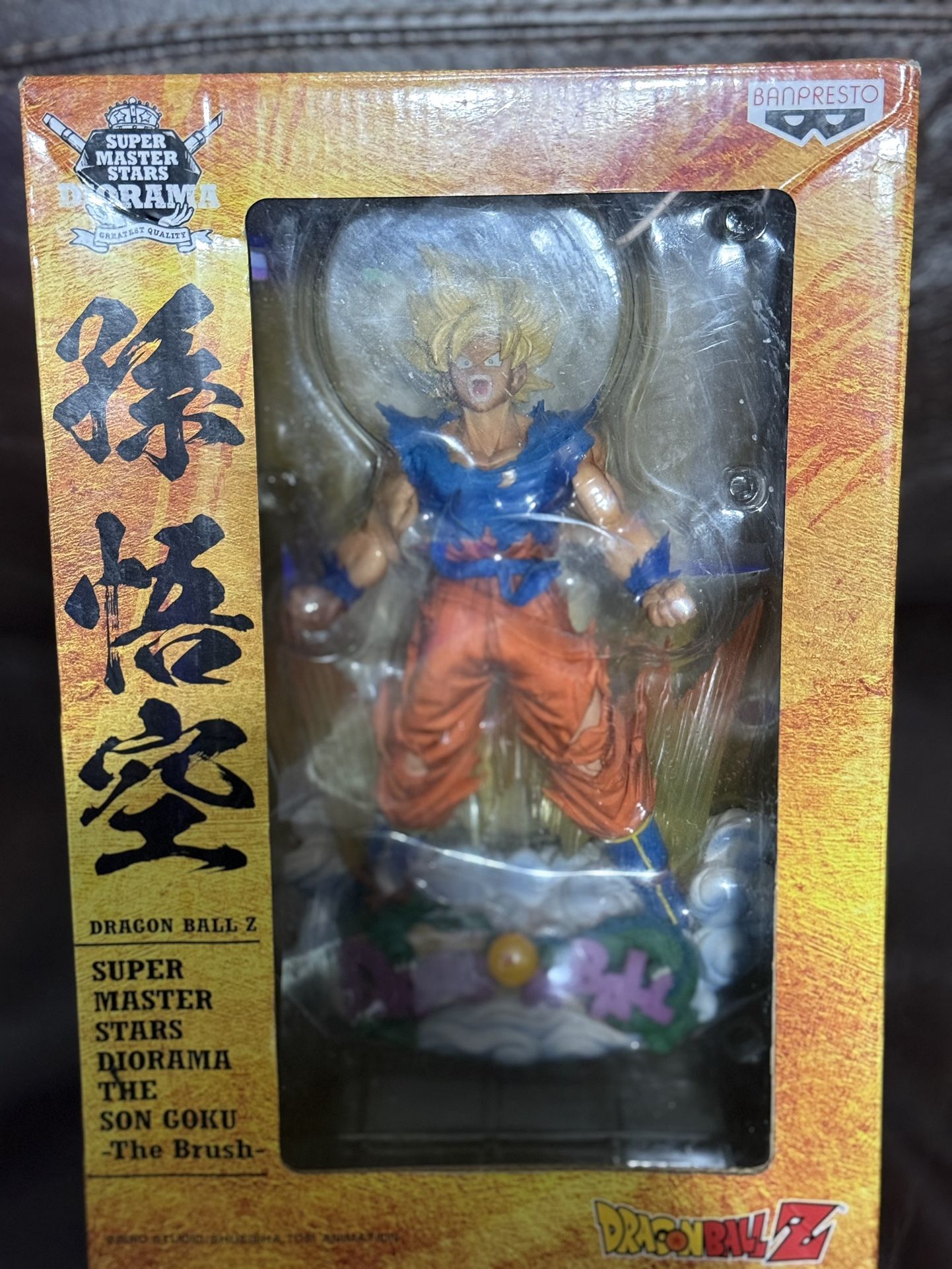 Banpresto Super Master Stars Diorama The Son Goku