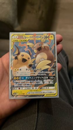 Pokémon card