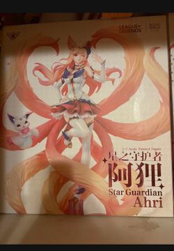 Anime Figure