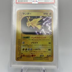 PSA 10 Zapdos 038/092 1st Ed e-Series Aquapolis 2002 Pokemon Card Japanese #858