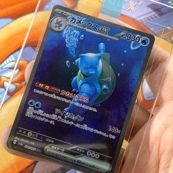 @haiendslabs_tcg 2023 Blastoise ex SAR 202/165 Sv2a Pokemon 151 Gem Mint